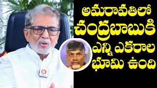 Murali Mohan About Chandrababu Lands In Amaravati  Murali Mohan Latest Interview  NewsQube [upl. by Nytsrik]