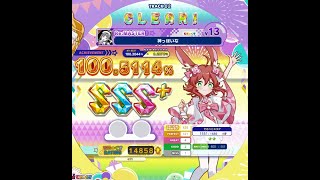 maimai DX 神っぽいな Remaster SSS [upl. by Attehcnoc]