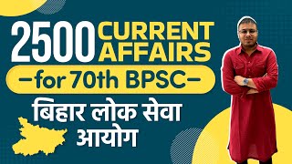 Bihar 70th BPSC 2500 Current Affairs in Hinglish by Dr Gaurav Garg Complete 1 year CA [upl. by Dranrev]