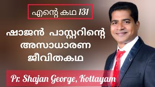 Pr Shajan George Deliverance Church Kottayam [upl. by Senskell516]