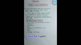 pharmacopoeiahistoryofindianpharmacopoeiaindianpharmacopoeiatrendingshortvideoyoutubeshort [upl. by Aikcin]