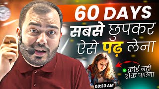 60 Days छुपकर ऐसे पढ़ो  कोई नहीं रोक पाएगा⚡Study Motivation [upl. by Doloritas]