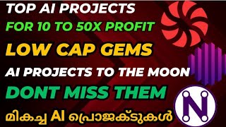 മികച്ച Ai പ്രൊജക്ടുകൾ🔥Best AI projects for 10X to 50X profit🤑Best low cap Ai coins🔥Dont miss it✅ [upl. by Anits]