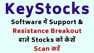 How To Scan Support amp Resistance Stocks In Keystocks  Support  Resistance Breakout Stocks [upl. by Neenaej15]