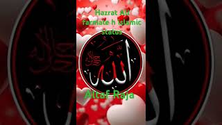 Hazrat Ali farmate h islamic status videoislamicstatusshortvideo allsigns [upl. by Annek]