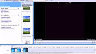 Windows Movie Maker 26 как пользоваться [upl. by Gilemette101]