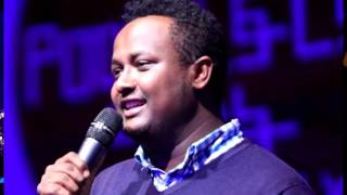 Bereket Tesfaye new mezmur 2017 [upl. by Inamik]