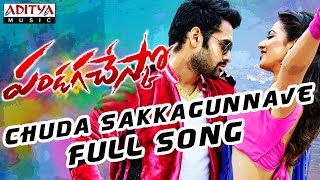 Pandaga Chesko Song Promo  Pandaga Chesko Title Song  Ram Rakul Preet Singh [upl. by Jamal]