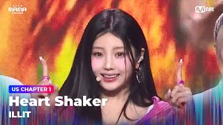 2024MAMA 아일릿ILLIT  Heart Shaker 원곡：TWICE트와이스  Mnet 241122 방송 [upl. by Ahsimal]