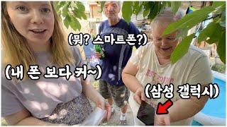 헝가리부부 두달만에 선물보따리와 함께 다시 찾아뵌 장인 장모님🎁 장인 장모님은 잘계셨을까요😊 삼성갤럭시 추석선물 공동구매 [upl. by Farrow297]