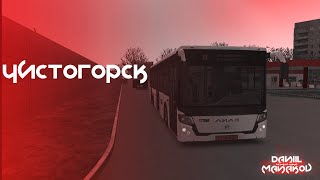 OMSI 2  Чистогорск  ЛиАЗ 529230  Маршрут № 33 [upl. by Anelle]