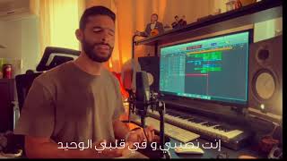 Fadel Chaker  Ya Ghayeb Cover by Nihad [upl. by Ahsaf]