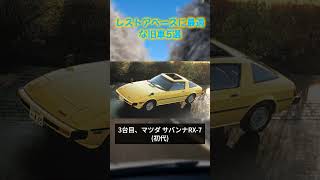 レストアベースに最適な旧車5選 人気車種 カスタム [upl. by Ajoop866]