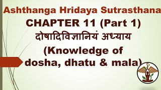 Chapter 11 Part 1 Ashtanga Hridaya Sutrasthana BAMS 1st year ayurveda [upl. by Cyna]