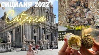 Сицилия Италия 2022 Катания Море еды и красота Пляжи Italy Sicilia Catania Italia walking tour [upl. by Shayla]