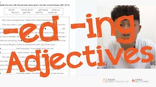 小五小六呈分試教室：形容詞 Adjective 幾時加 ed 幾時加 ing 4分鐘輕鬆掌握考好呈分試英文技巧 [upl. by Nolla831]