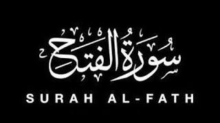 Abu Bakr alShatri  Chapter 048  Surah al Fath The Victory [upl. by Bruno]