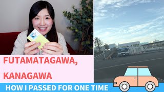 Futamatagawa tutorial video 2019 Exchange a foreign drivings license in Kanagawa Japan [upl. by Rexferd]