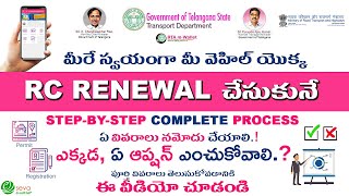 RC Renewal  Own Application process  TS RTA [upl. by Lebatsirc]