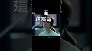 《惡鄰羅曼史》講述與評論 評論 電影 movie moviereview 惡鄰羅曼史 myworstneighbour 韓國 [upl. by Vasili]