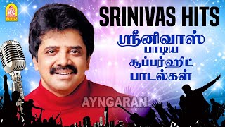 Srinivas Golden Hit Songs  4K Video  Kadhalar dinam  Mudhalvan  Thenkasi pattanam  Manasellam [upl. by Yllrebmik]