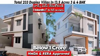 1 crore లో ఇంత అందమైన విల్లా ఎక్కడ చూసుండారు  Villas For Sale In Hyderabad Below 1 crore [upl. by Aniroz497]