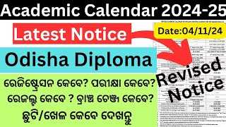 ଓଡ଼ିଶା ଡିପ୍ଲୋମାRevised Academic Calendar 2024Odisha Diploma Revised Academic Calendar 2024 [upl. by Edgerton]