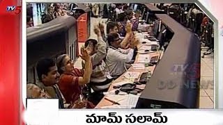 Mars Orbiter Mission Successfully Reached Mars  India Creates History  ISRO  TV5 News [upl. by Ainotna]