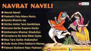 Top 10 Navratri Garba Gujarati Songs  Navrat Naveli  Non Stop Garba Songs Gujarati Jukebox [upl. by Anilave]