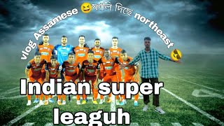 Isl northeast vs jamshedpur fc ⚽ ফালি দিছে😎 guwahati 😱 আহিছোঁ আজি northeast jamshedpur [upl. by Jacki]