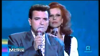 Cristiano Malgioglio ft Milva  quotAMICAquot Live 1991 [upl. by Haneeja686]