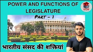 Power amp Functions of Legislature  Indian Parliament I Part1  For Undergraduates [upl. by Klaus]