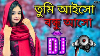 Tumi Aiso Bondu Aiso  Bangla Dj Song  Bangla Dj Remix  Bangla Bass Dj song  JBL Hard Bass 🎧 [upl. by Lyons]