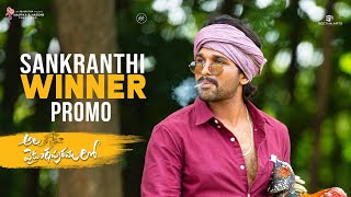 AlaVaikunthapurramuloo  Sankranthi Winner Promo  Allu Arjun Pooja Hegde [upl. by Scheers]