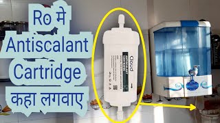 Ro water purifier मे antiscalant ball cartridge कहा लगवाए  ro membrane life Enhancer installation [upl. by Kubiak]