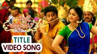 Soggade Chinni Nayana Video Songs  Back To Back  Nagarjuna Ramya Krishna Lavanya Tripathi [upl. by Paule589]