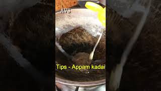 இப்படி செய்திங்கனா ஆப்பம் ஓட்டமா வரும்  Tips appam kadai preparation  Appam kadai tips  shorts [upl. by Emirej]