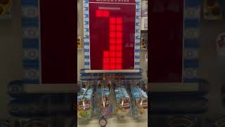 Rigged Stacker Arcade Game 2 [upl. by Bluefield611]