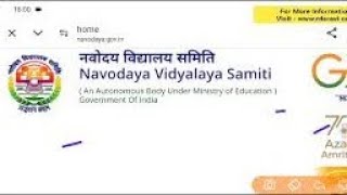 NVS Non Teaching Exam Date 2024NVS Exam Date 2024NVS latest news todayNVS NonTeaching Exam Update [upl. by Giacamo]