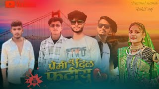 Dil mein dhak dhak dhadkata DJ new video please support 👇⬇️ you video song love [upl. by Mack]