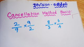 Cancellation method in division basic maths  vaguthal kanaku in tamil [upl. by Nagek]