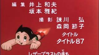 Astro Boy Chinese Ending [upl. by Enitnatsnoc]