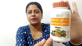 avipattikar churna patanjali Uses Benefits amp How to Use [upl. by Anavahs]