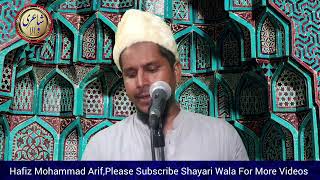 शानदार शायरी  एक बार सुनें ज़रूर  Hafiz Mohammad Arif [upl. by Subocaj]