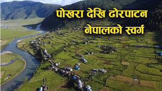 Pokhara to Dhorpatan Hunting Reserves With MA Gurung Bike Riding At Patan Full Enjoy magurung [upl. by Nalak]