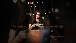 Very sad whatsapp status 😔😥🥀  sad status youtubeshorts trending shorts rksulyawriter31 [upl. by Alikam411]