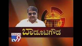 Badoota Gowda Siddaramaiah Shocks JDS By Fielding Manje Gowda Against Revanna At Holenarasipura [upl. by Pyle]