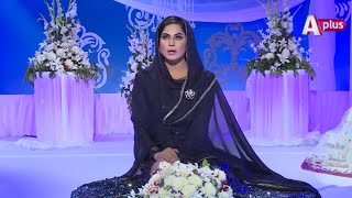 Mein So Jaun Ya Mustafa Naat By Veena Malik  A Plus Entertainment [upl. by Sirhc686]