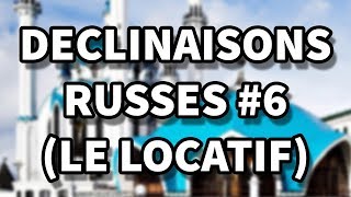 Les déclinaisons russes le locatif ou prépositionnel cours n°6 [upl. by Novel]