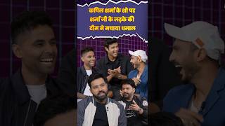 Rohit Sharma in kapil Sharma Show  Suryakumar Yadav  Arshdeep Singh  kapil Sharma Show  X Post [upl. by Meras]